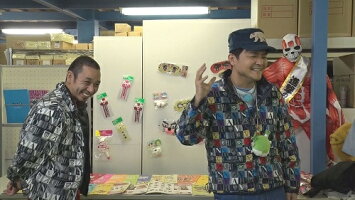 いろはに千鳥(ね)【予約】