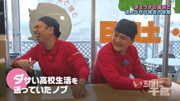 いろはに千鳥(ら)【予約】