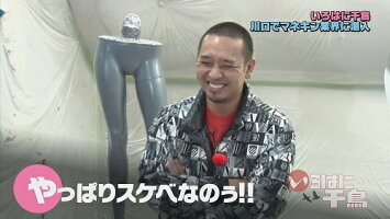 いろはに千鳥(む)【予約】