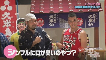 いろはに千鳥(む)【予約】