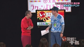 いろはに千鳥(う)【予約】