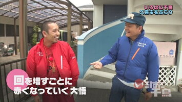 いろはに千鳥(ゐ)【予約】