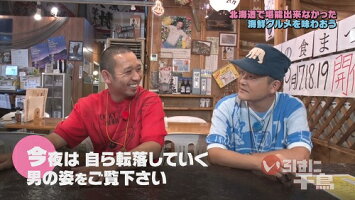 いろはに千鳥(の)【予約】