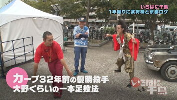 いろはに千鳥(お)【予約】