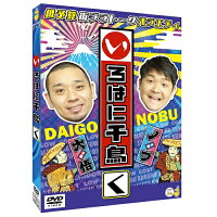 いろはに千鳥(く)【予約】