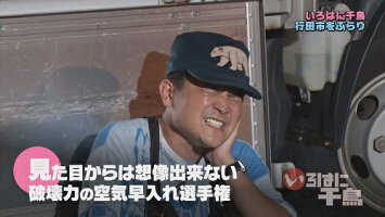 いろはに千鳥(く)【予約】