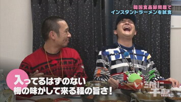 いろはに千鳥(や)【予約】