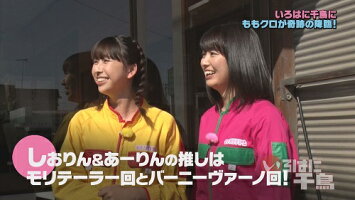 いろはに千鳥(や)【予約】