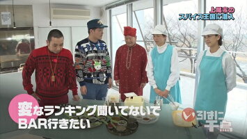 いろはに千鳥(ま)【予約】