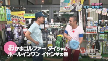 いろはに千鳥(え)【予約】