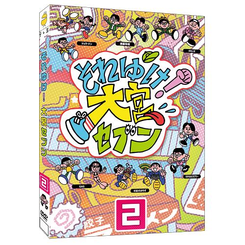 【中古】 やりすぎコージーDVD26　芸人マル秘家族　切り売りスペシャル/DVD/YRBY-90233 / よしもとアール・アンド・シー [DVD]【メール便送料無料】【あす楽対応】