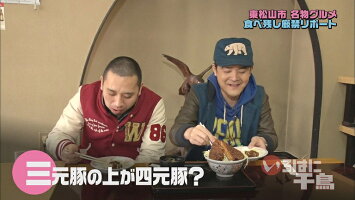 いろはに千鳥(を)≪特典付き≫【予約】