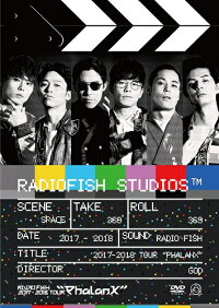 RADIOFISH2017-2018TOUR“Phalanx”初回盤DVD(2DVD+CD)【予約】