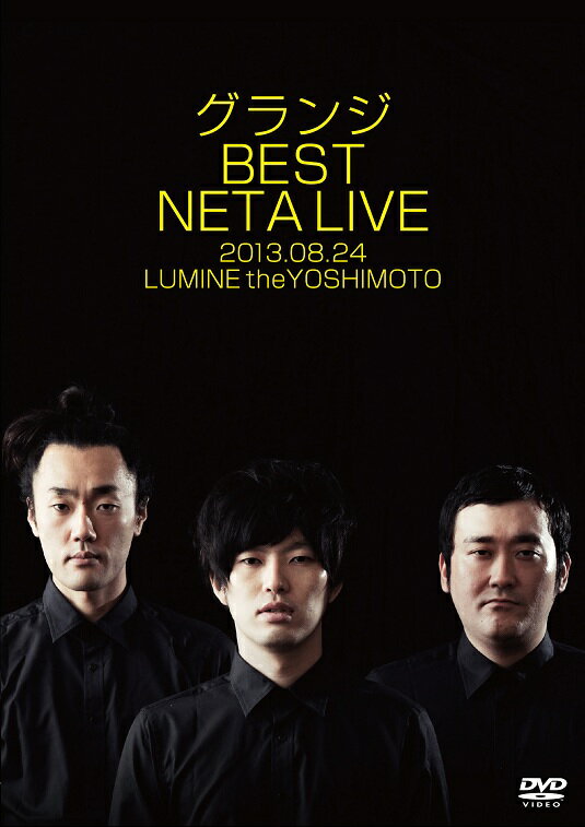 OW^BEST NETA LIVE