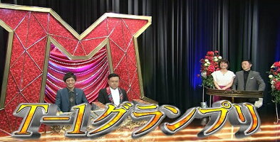 「M-1グランプリ2017」人生大逆転!〜崖っぷちのラストイヤー〜【予約】
