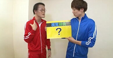 アインシュタインベストネタ収録(仮)≪特典付き≫【予約】