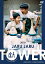 JARU JARU TOWER 2018 ジャルジャルのたじゃら 4,074円