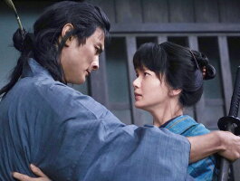 多十郎殉愛記≪特典付き≫【予約】