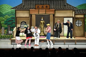 吉本新喜劇ワールドツアー〜60周年それがどうした!〜(小藪千豊・川畑泰史座長編)≪よしもと限定特典付き≫【予約】