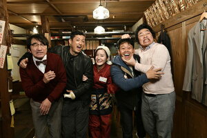ヤウンペを探せ!【予約】
