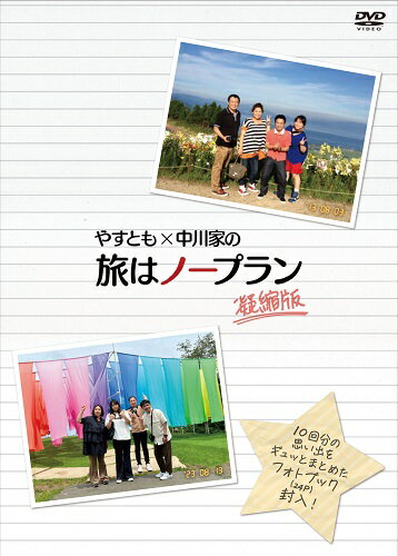 小林賢太郎テレビ3 【DVD】