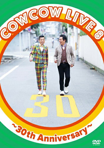 COWCOW LIVE 8 ～30th Anniversary～