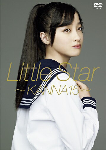 橋本環奈（Rev.from.DVL）のファースト写真集「Little Star〜KANNA15〜」 の撮影風景映像をDVD化！ ＊映像BGMは、書き下ろし 橋本環奈ソロ曲収録！ 【写真集について…】 “1000年に一人の逸材”“天使すぎるアイドル”として、昨年末より注目され、その後は多数のCMに出演。 ドラマ、メジャーデビューなど話題が尽きない橋本環奈。 そんな彼女が、待望のファースト写真集をリリース致しました。 撮影にはレスリー・キーを迎え、15歳の輝きをおしみなく表現。 遊園地、和室、海と様々なシチュエーションの中、浴衣姿やワンピース、セーラー服など等身大の彼女が 写し出されたものから、スタジオ撮影では少し背伸びしたモード撮影にも挑戦。 そして最大の見所は、15歳のウェディングドレス姿です。 豊かな表情と表現力を持つ橋本環奈が、クリエーターと共に作り上げた作品。 新たな『奇跡の1枚』がここに誕生しました。 そんな話題の写真集の密着記録と映像でしか見られない裏側を撮影しました！ （2015年2月3日発売）　