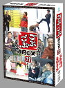 浜田雅功×東野幸治「ごぶごぶ」BOX11