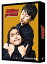 見取り図/初回限定版「ろくでなしミトリズDVD-BOX」 5,940円