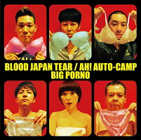 ビッグポルノ「BLOODJAPANTEAR/AH!AUTO-CAMP」【予約商品】