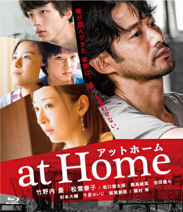 at Home[Blu-ray]