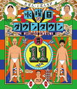 ★先着特典★ ≪「水曜日のダウンタウン」番組オリジナルステッカー(ホログラム仕様)≫ (サイズ：横80mm×縦50mm　※スマホに貼れるサイズ！) レジェンド不仲芸人おぼん・こぼんの2年をかけた仲直りプロジェクト その始まりからファイナルに至るまで… 未公開映像を加えて、全てを収録した特別編 ■芸人解散ドッキリ、師匠クラスの方が切ない説(2019年2月27日放送) ■おぼん・こぼんでも催眠術さえあれば仲直りできる説(2019年7月3日放送) ■おぼん・こぼんヒストリー(2021年9月29日放送) ■おぼん・こぼん THE FINAL(2021年10月6日放送) （2022年8月24日発売）