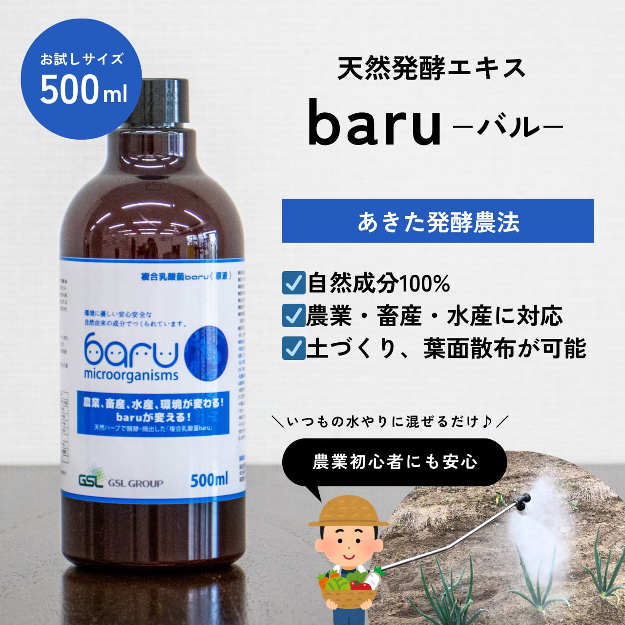 乳酸菌生産物質｜エンテロentero ｜2箱セット｜善玉菌｜腸内環境｜快 