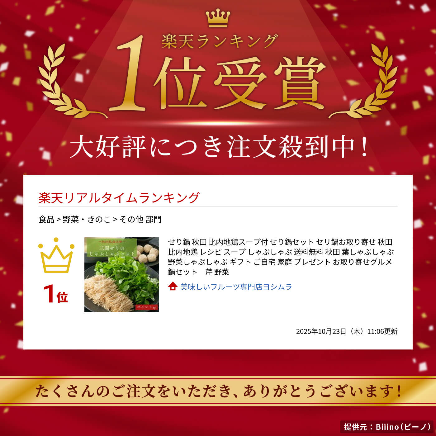 thum2