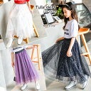 【海外子供服】月星柄シフォンスカート120cm130cm140cm150cm