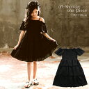 【海外子供服】シャーリングワンピース130cm140cm150cm160cm170cm