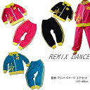 REMIXDANCE 星柄 プリント ジャージ 上下セット ダンス ストリート服 ダンス ダンスウェア ダンス衣装 キッズ ジュニア