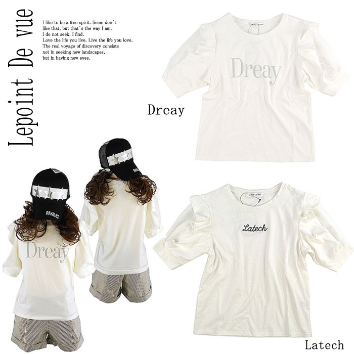 LD袖切り替えシフォン使い半袖Tシャツ140cm 160cm【子供服　キッズ　ジュニア】