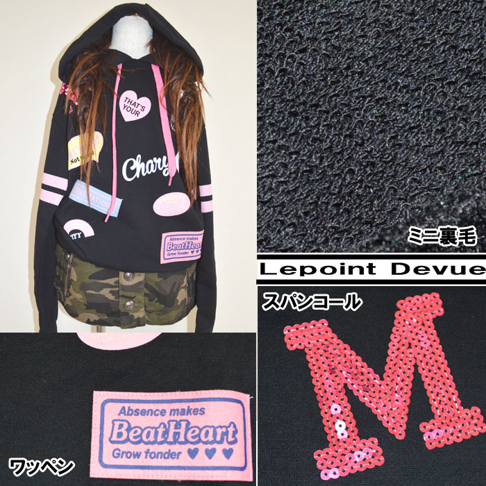 LepointDevue������ե������ա����եȥ졼�ʡ� 140cm150cm160cm�ڻҶ��������å�������˥���