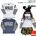 RAYALICEd˒C[hTVc120cm130cm140cm150cmyCAXERAYALICEz