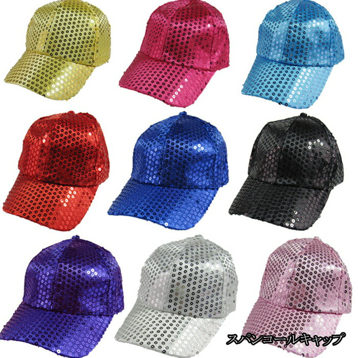 ダンス衣装 キャップ 帽子