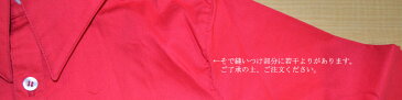ブラウス シャツ 男女 兼用 REMIX DANCE ゆったり コットン 綿100% カラー 学芸会 音楽会 発表会 卒業式 入学式 120cm 130cm 140cm 150cm 160cm 【 長袖シャツ 子供服 キッズ ジュニア フォーマル 男の子 女の子 】