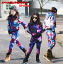 【海外子供服】スペース柄上下セットアップ120cm130cm140cm150cm160cm【子供服 キッズ ジュニア】