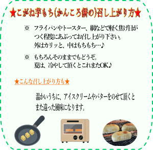 杵つきカット芋餅(こがねいも餅・かんころ餅) 210g×1袋　熟成干し芋使用保存料不使用のため、できるだけ早くお召し上がりください食べやすいサイズにカットしました！送料無料 メール便でお届け