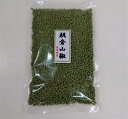 兵庫県産 朝倉山椒の実(冷凍) 500g×2袋ボイル・枝取り処理済みです。送料無料 クール冷凍便にて配送沖縄.離島は別途送料ピリリとした辛味と爽やかな柑橘系の風味のプレミム山椒です。 3