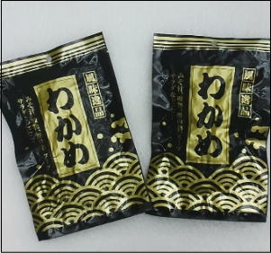 【徳島県なると産】塩蔵茎わかめ 「めかぶ」250g×2袋コリコリの食感が人気!!栄養タップリ健康茎わかめ【送料無料】メール便でお送りします。