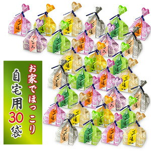 ★新発売★【自宅用】くず湯60個(30個入×2箱)吉野本葛使用の本格葛湯体の芯から温まる和菓子♪とろーりスイーツくずゆ抹茶・生姜・柚子・梅・しるこ・チョコ