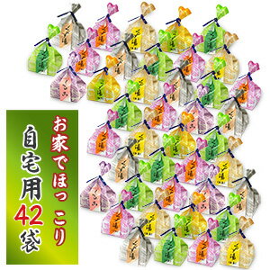 ★新発売★【自宅用】くず湯60個(30個入×2箱)吉野本葛使用の本格葛湯体の芯から温まる和菓子♪とろーりスイーツくずゆ抹茶・生姜・柚子・梅・しるこ・チョコ