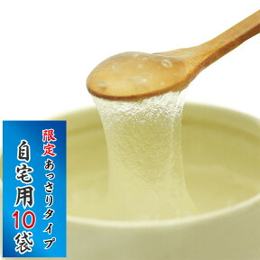 【ご自宅用包装】甘みあっさり葛湯10個3種類から選べる吉野本葛使用の本格くず湯体の芯から温まる♪とろーりくずゆ抹茶・生姜