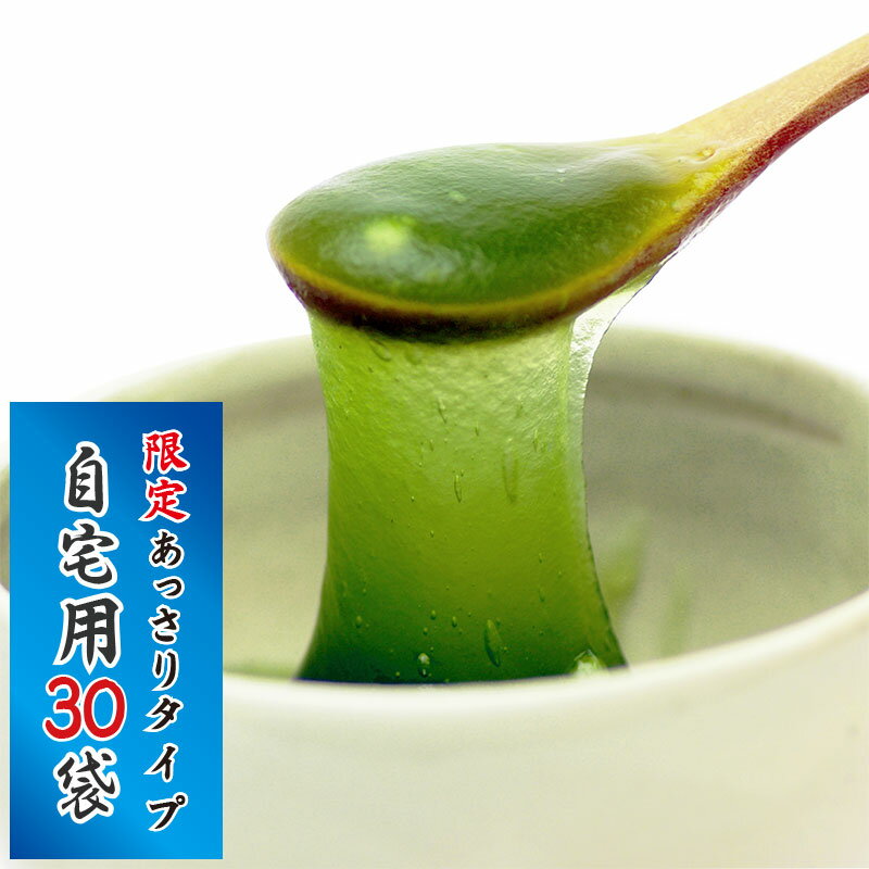 くず 【ご自宅用包装】甘みあっさり葛湯30個3種類から選べる吉野本葛使用の本格くず湯体の芯から温まる♪とろーりくずゆ